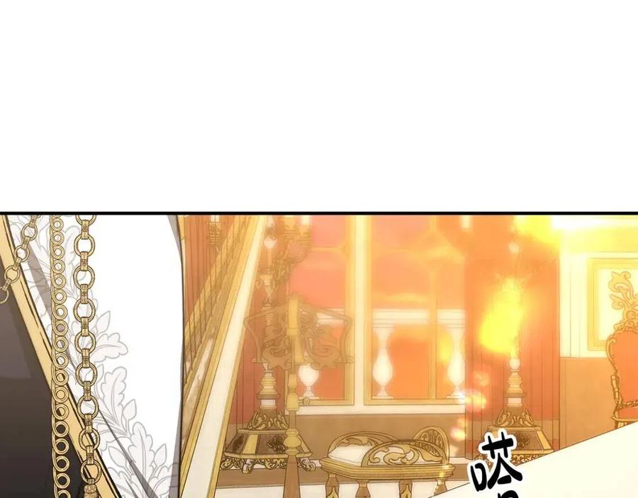 第20话 鸿门宴97