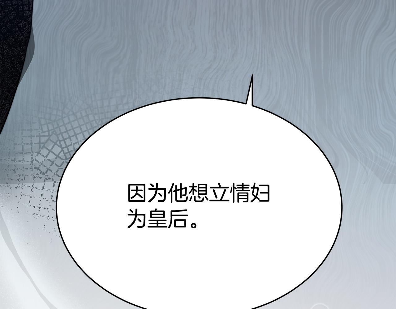 第62话 我们来生孩子吧！209
