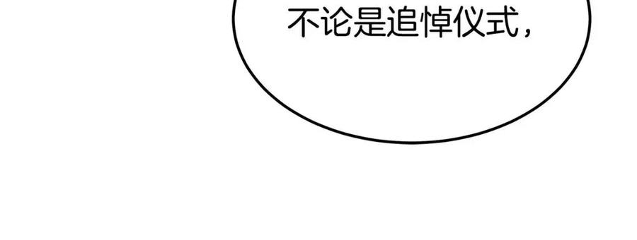 第25话 渣男理论167