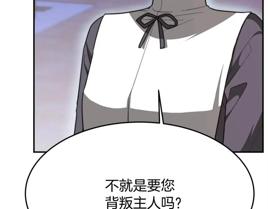 第10话 选择98