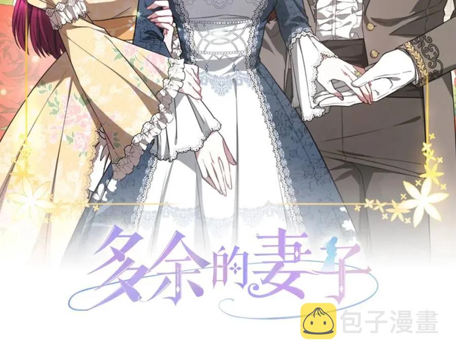 第13话 黑化1