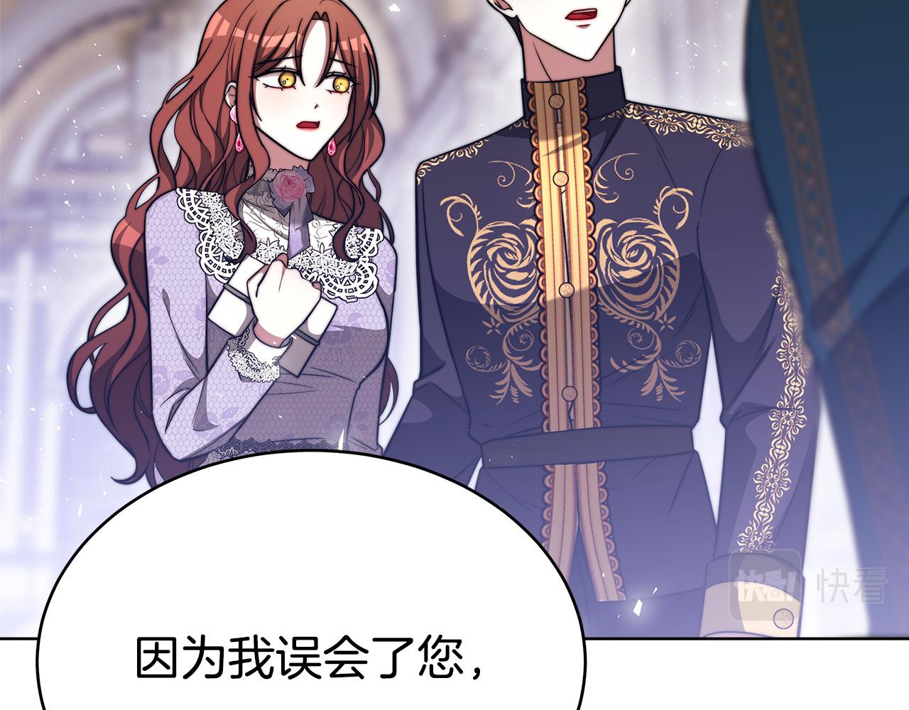 完结篇 解开误会87