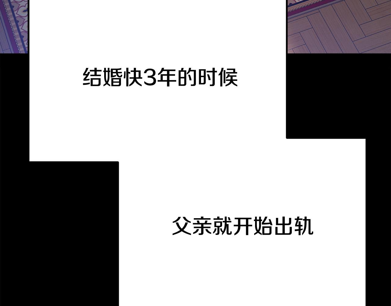 第53话这次学聪明了？195