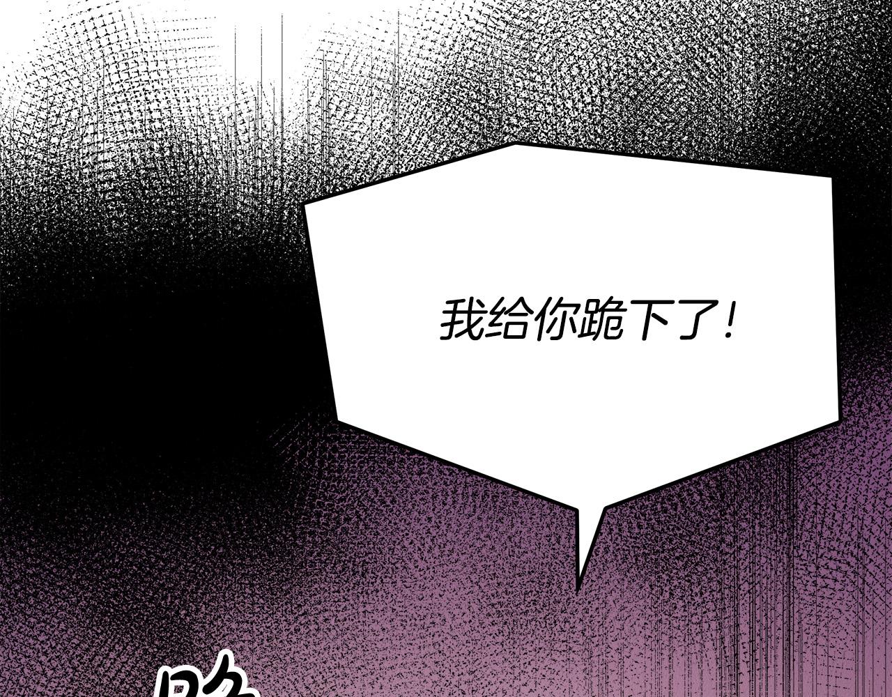 第47话 决心生子105
