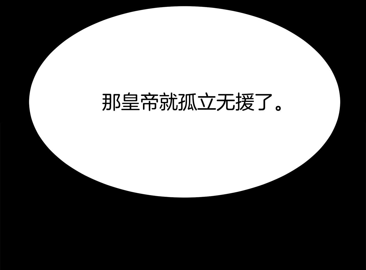 第55话坏人登场！221