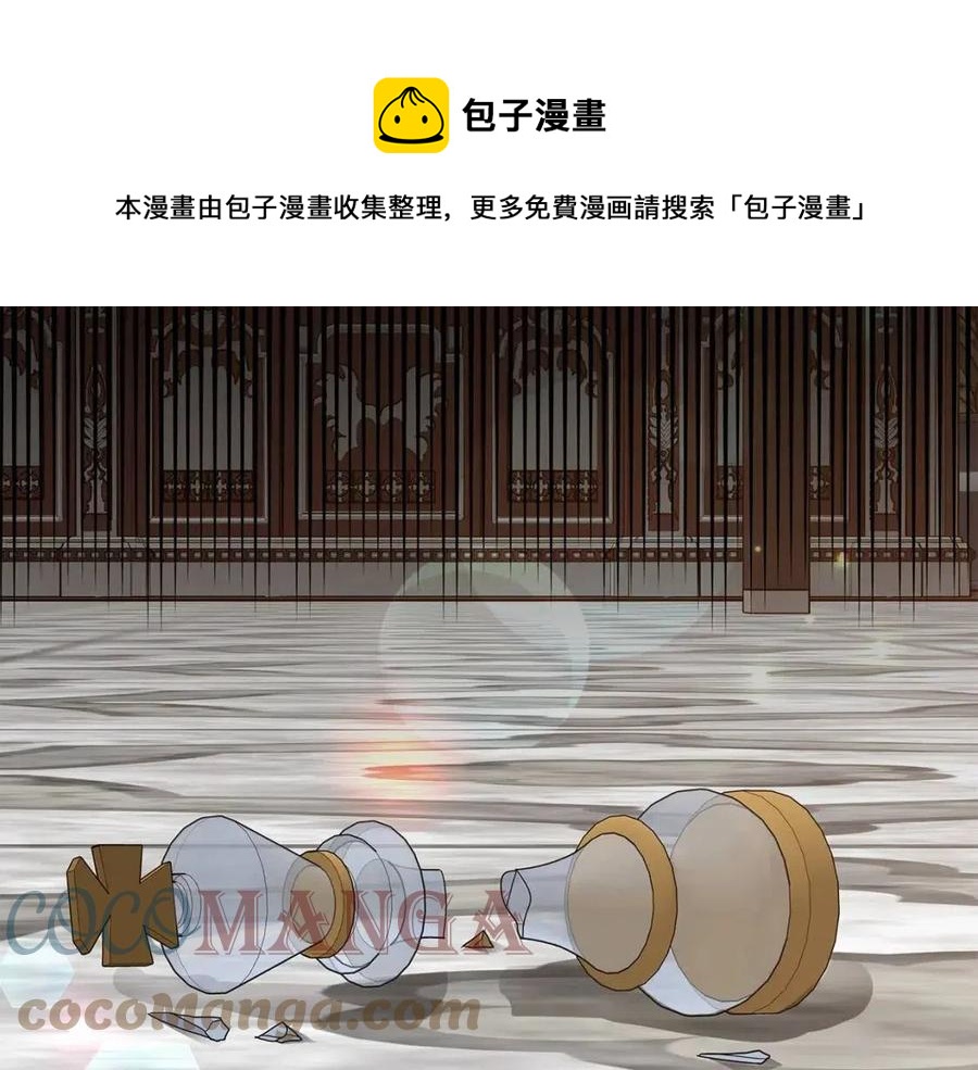 第18话 反击情敌144