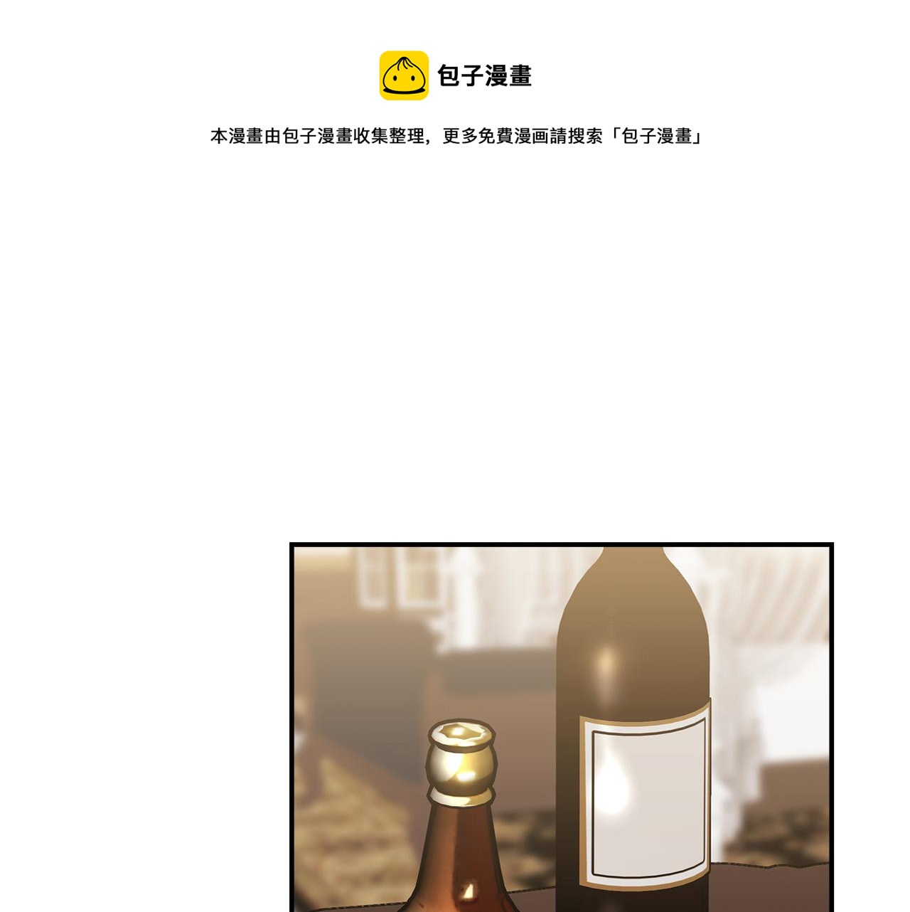 第42话 恐吓信40