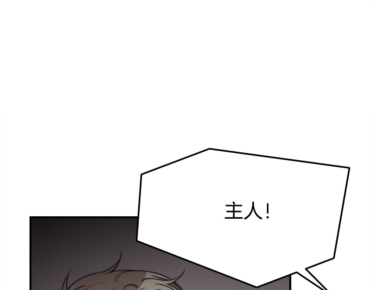 第48话 渣男之死35