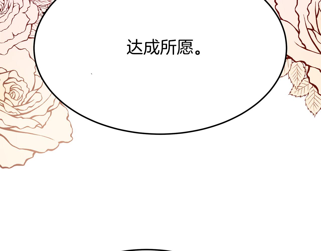 第35话 “海王”发言7