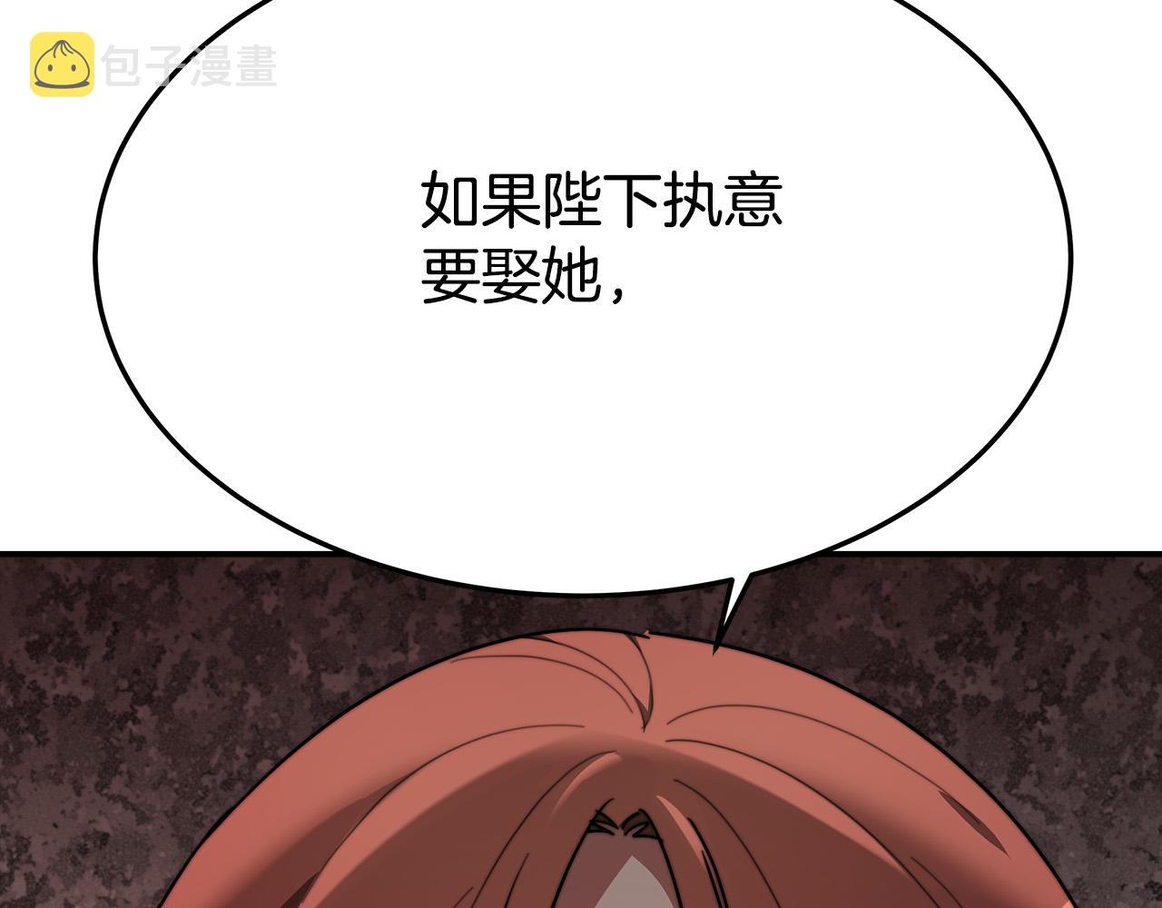第33话 说出真相86