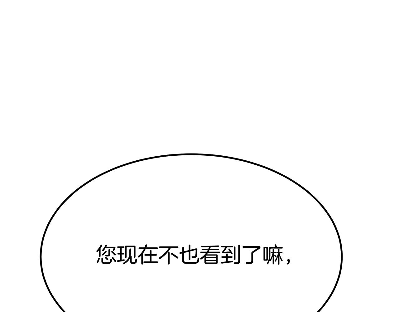 第39话 邀舞95