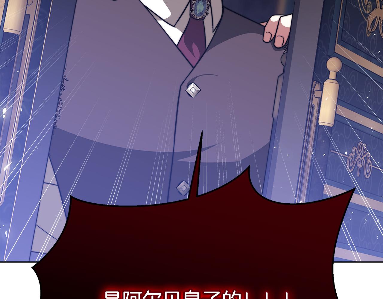 第69话 全都处死！206