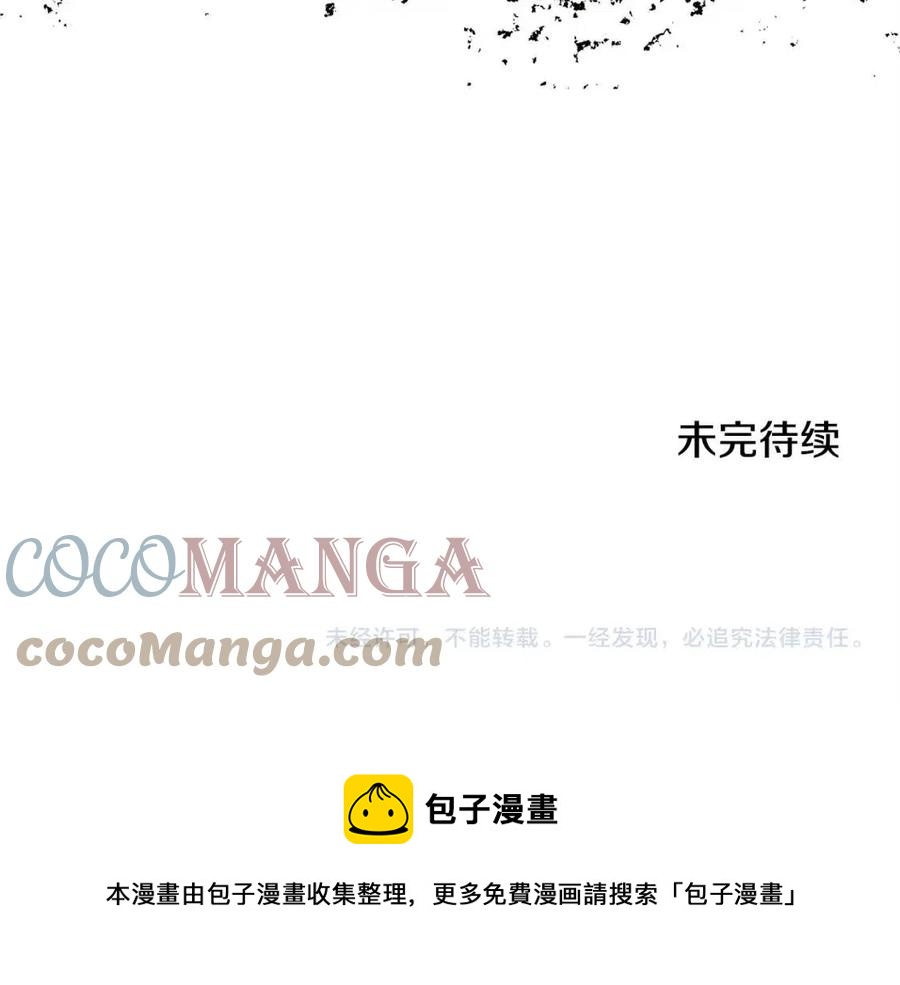 第11话 虚伪的姐妹情244