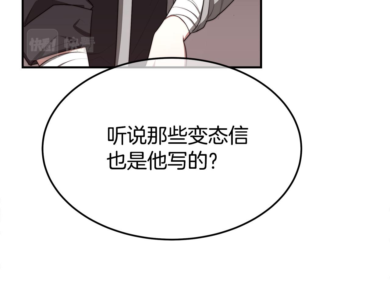 第46话 逮捕133