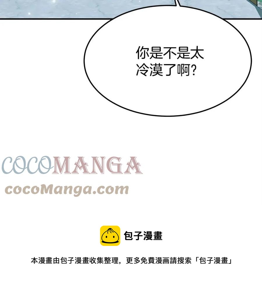 第14话 体贴入微76