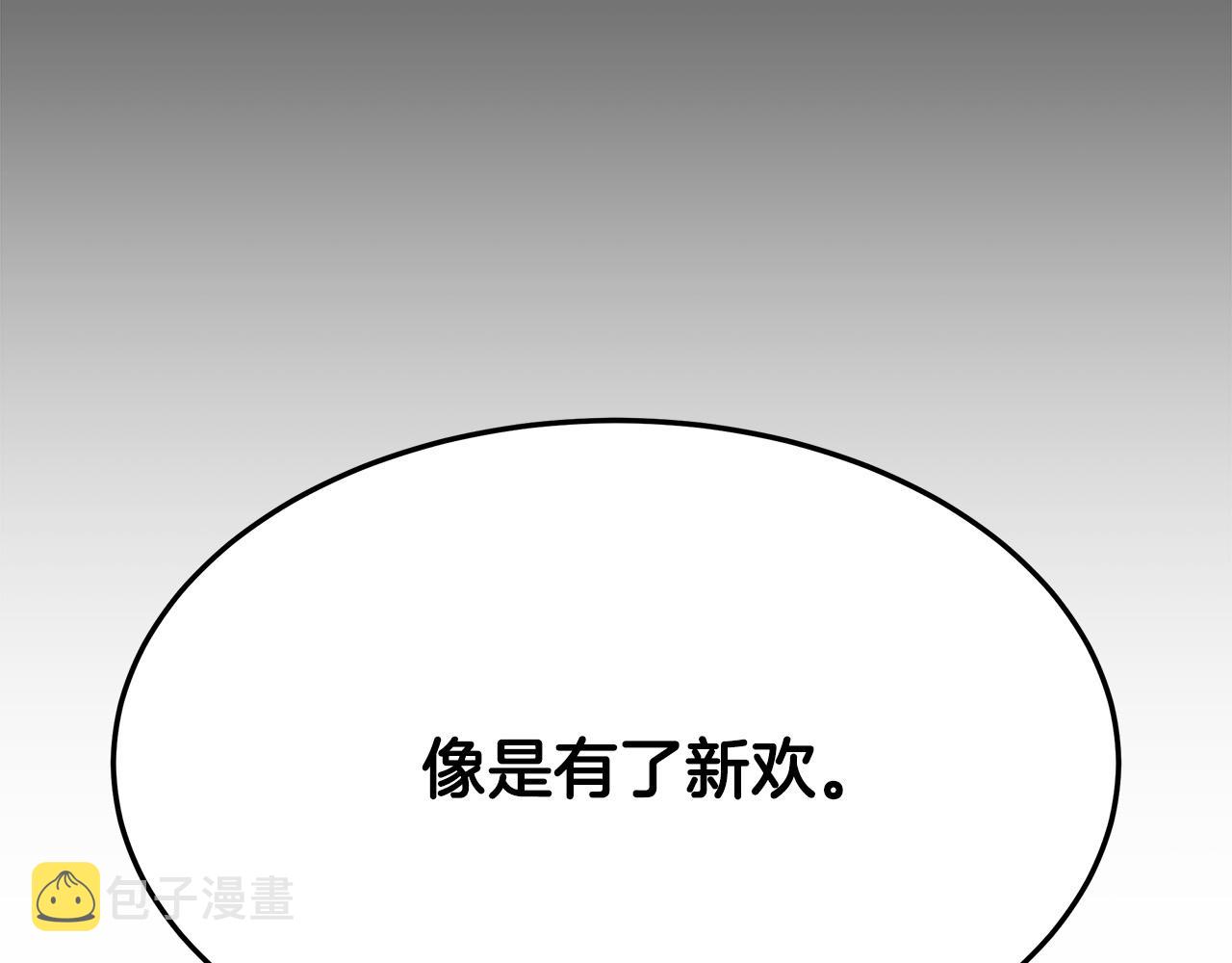 第35话 “海王”发言209