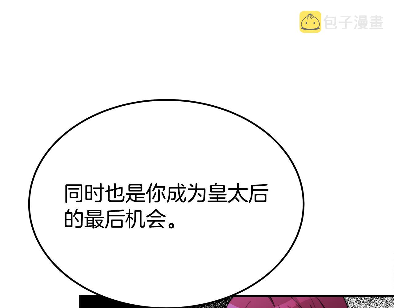 第49话身世之谜68