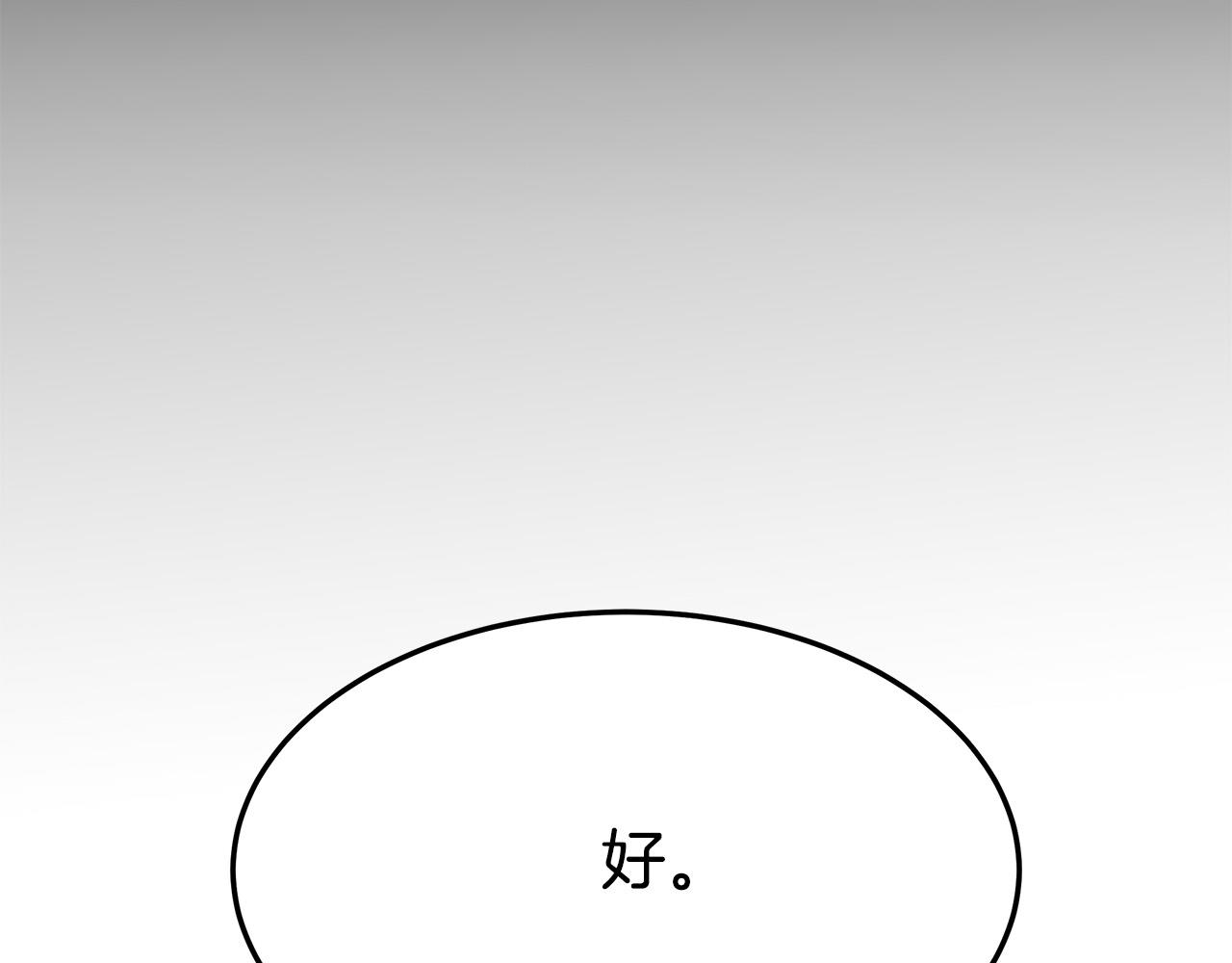第52话我等你219