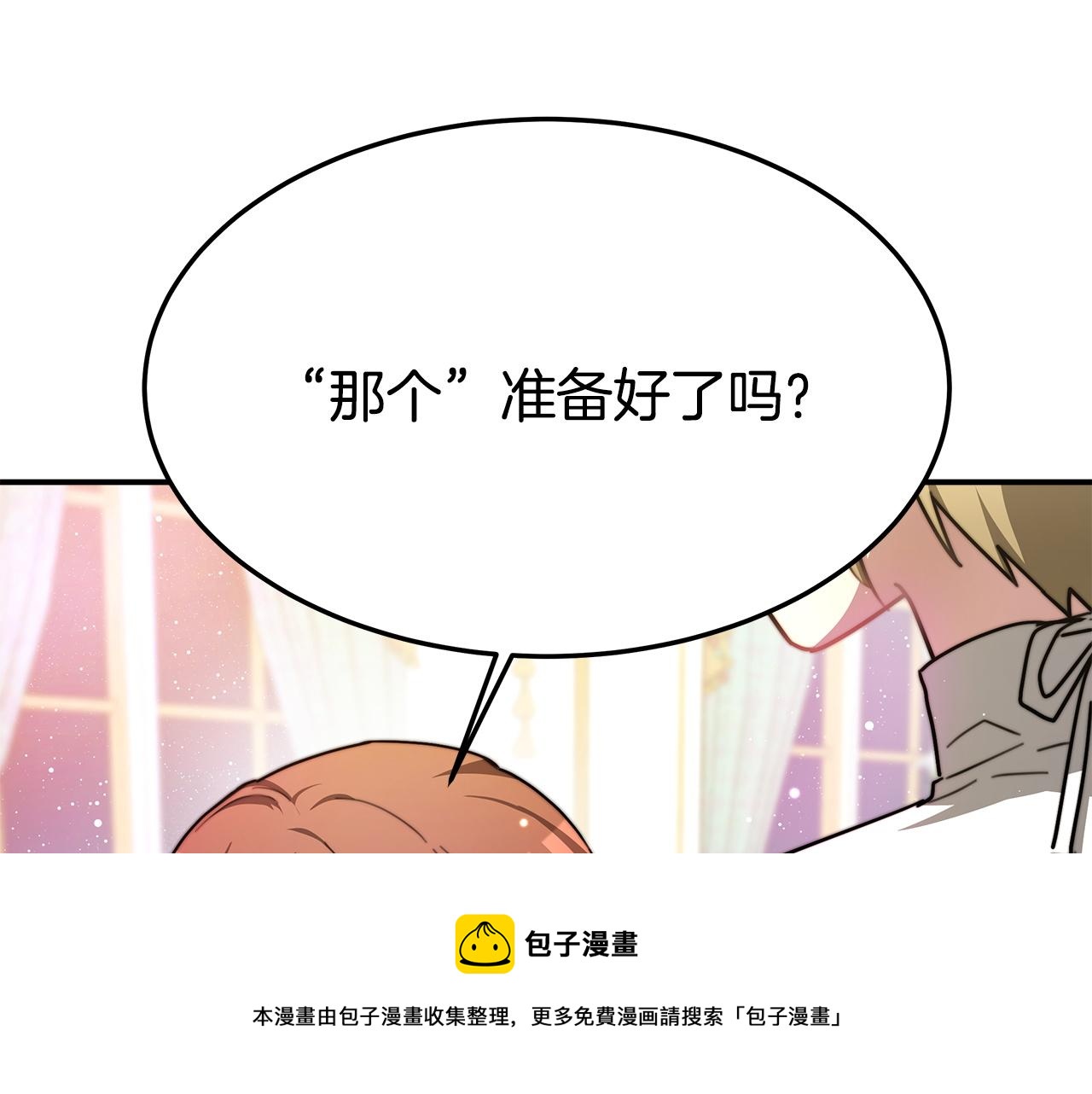 第7话 中毒？40