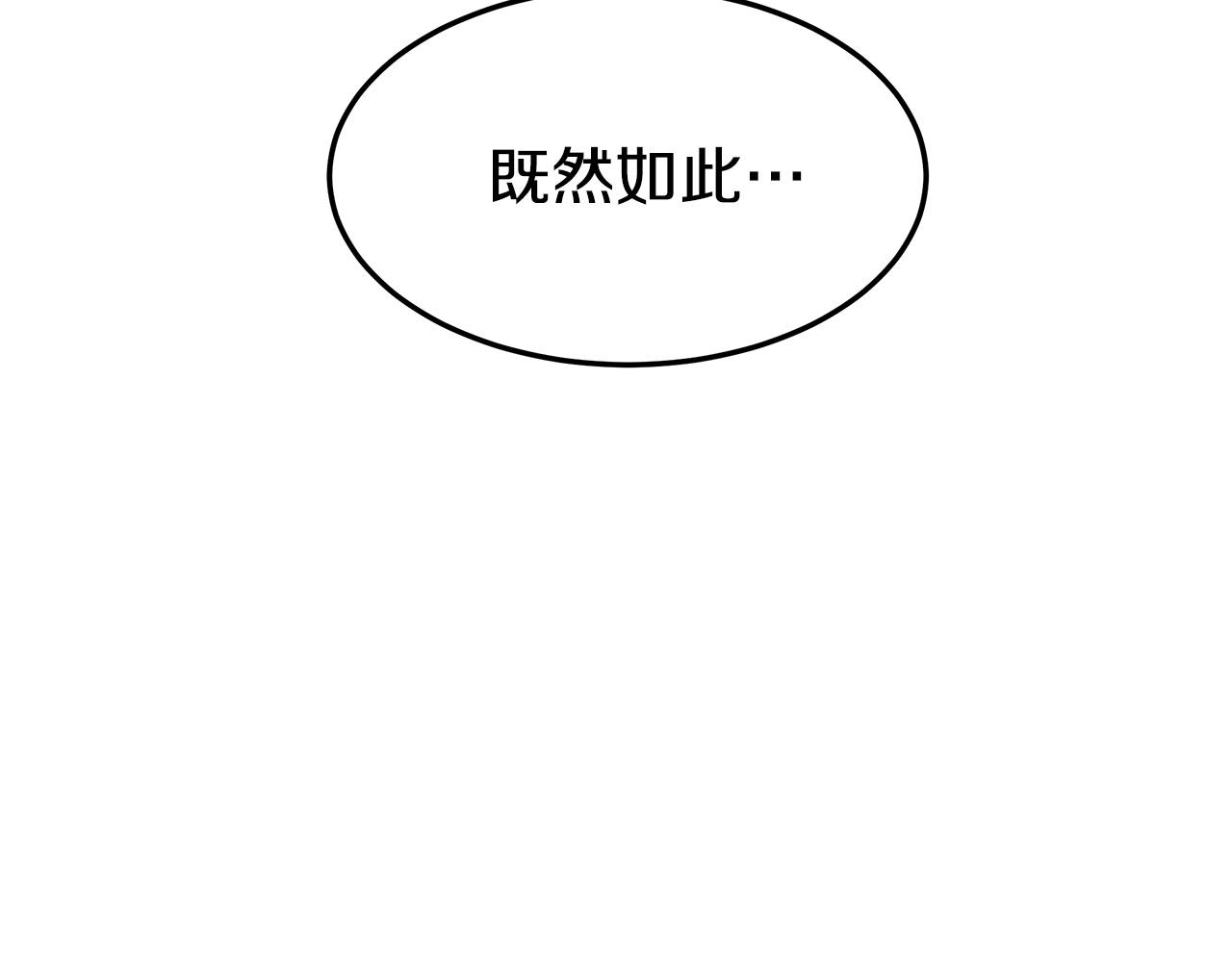 第3话 试探68