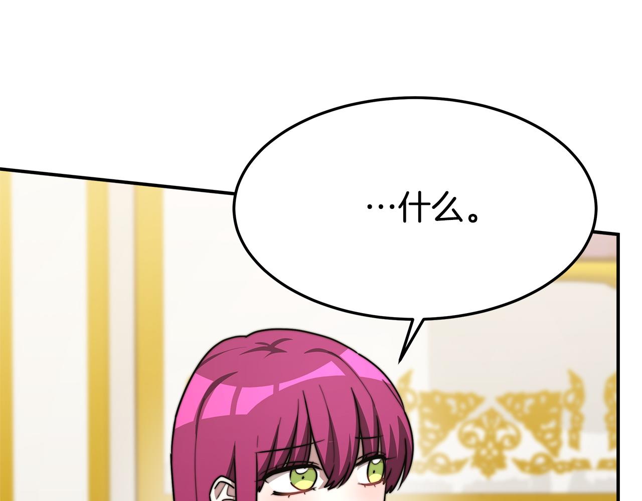 第3话 试探176