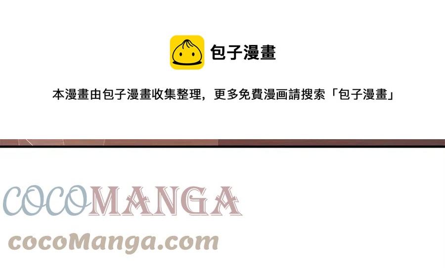 第11话 虚伪的姐妹情116