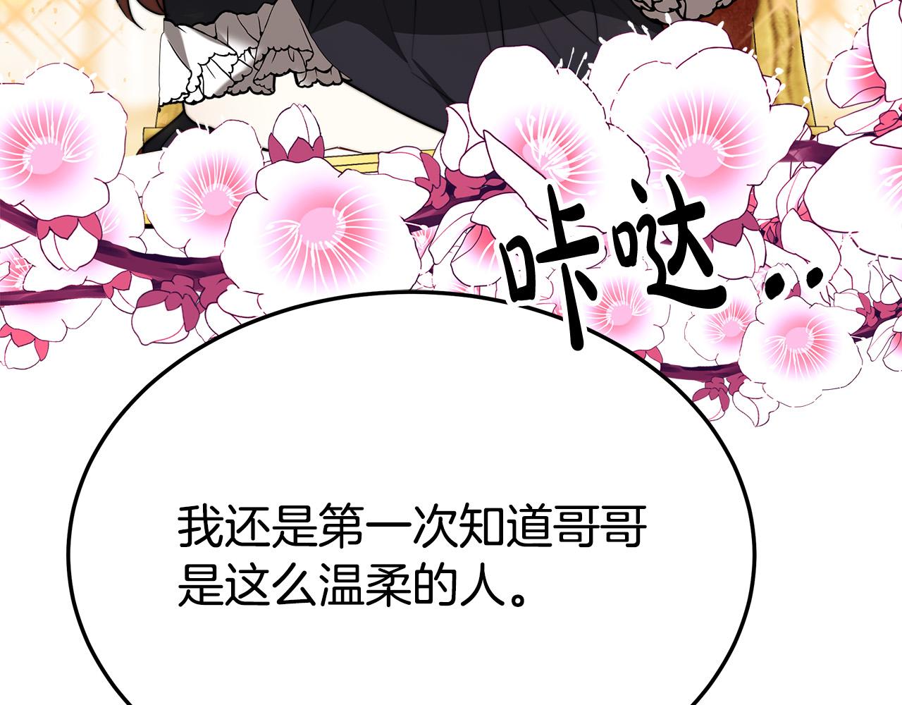 第55话坏人登场！154