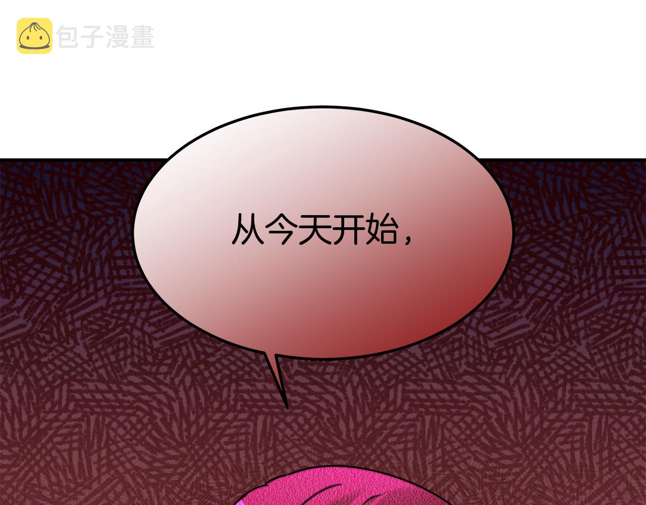第40话 意外的告白17