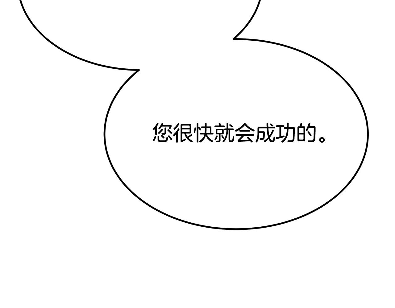 第54话厨房“杀手”164