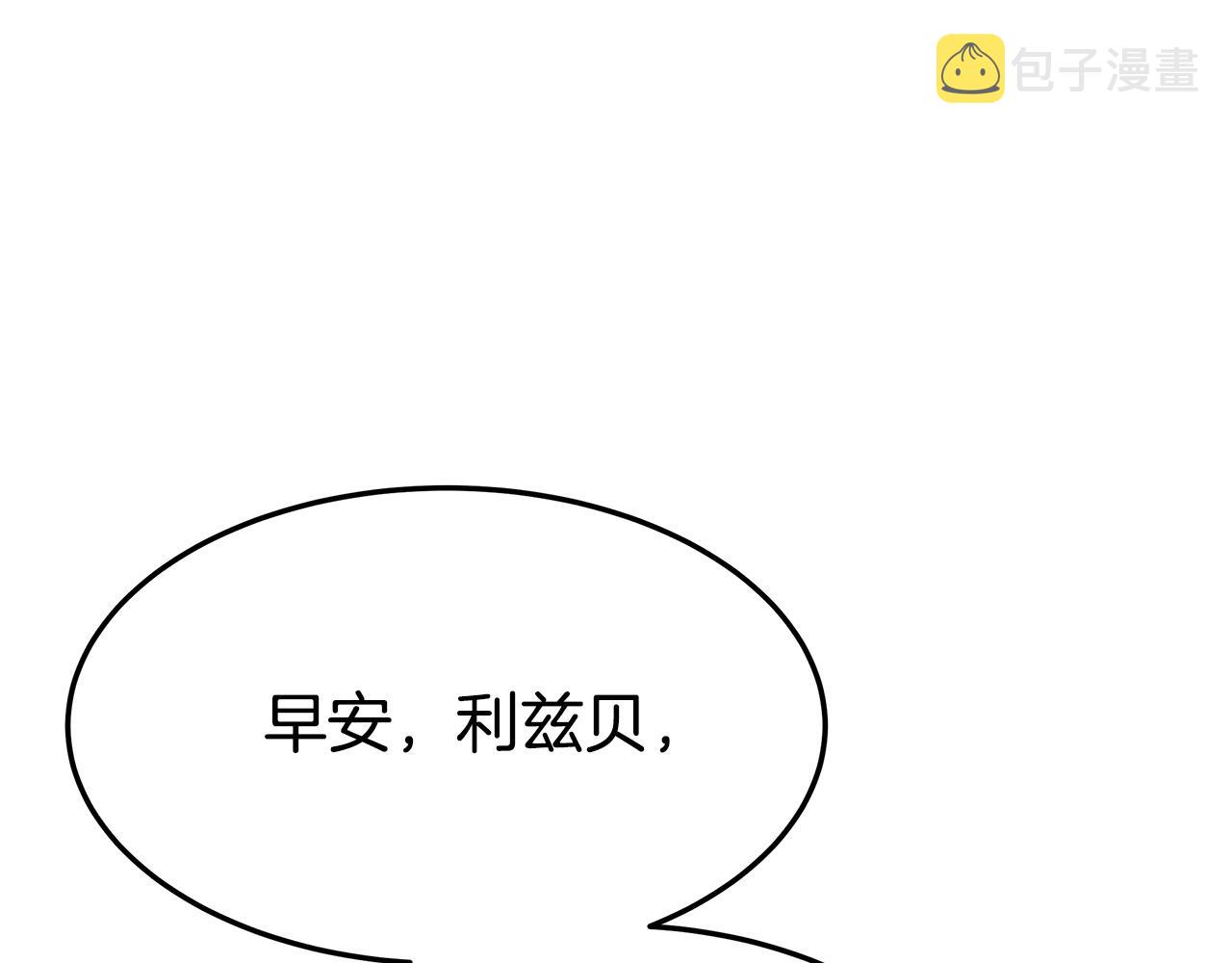 第3话 试探119