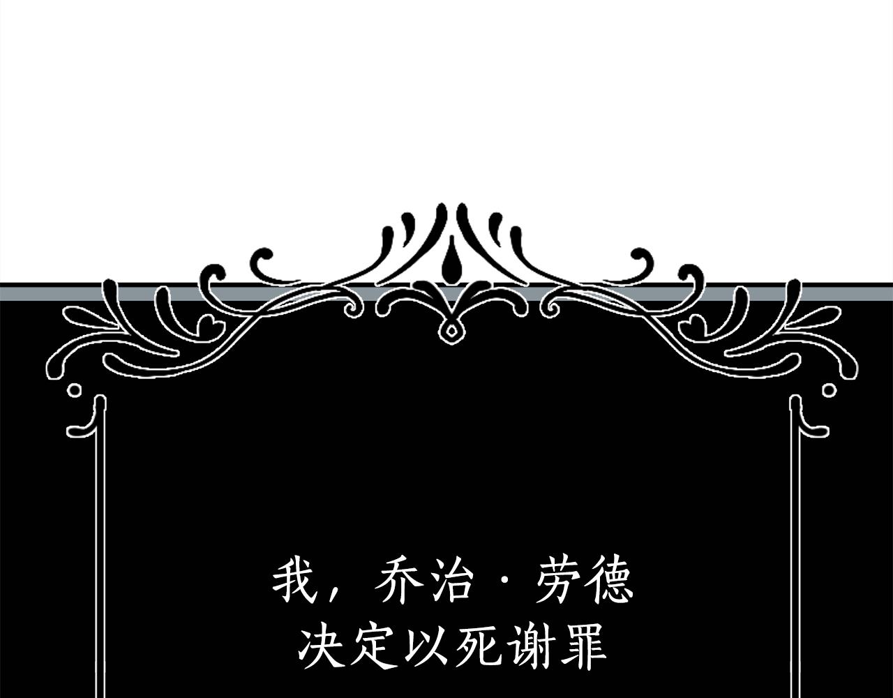 第48话 渣男之死76