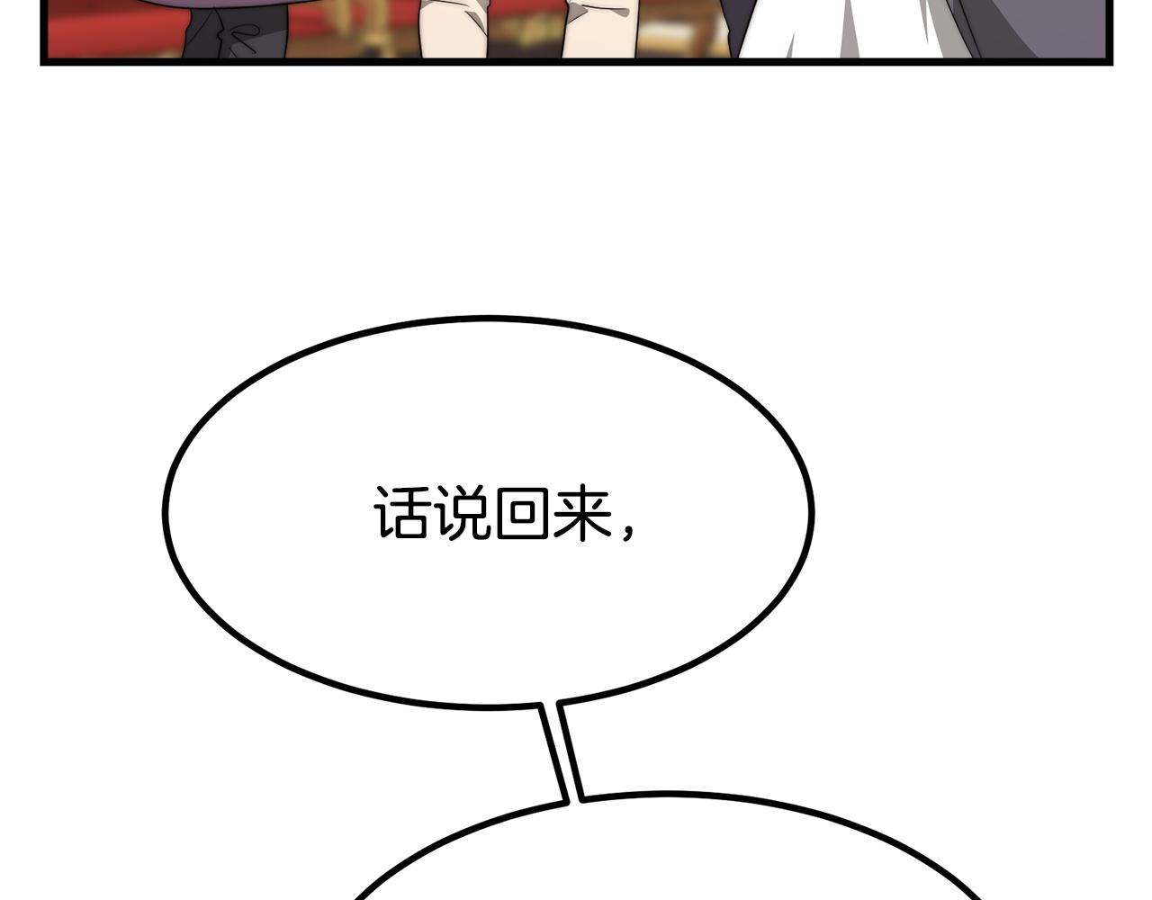 第1话 出轨260