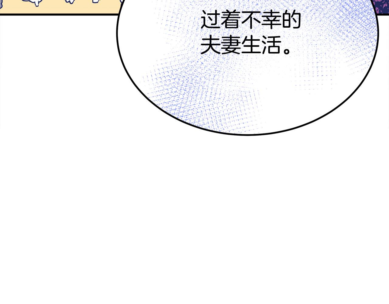 第49话身世之谜58