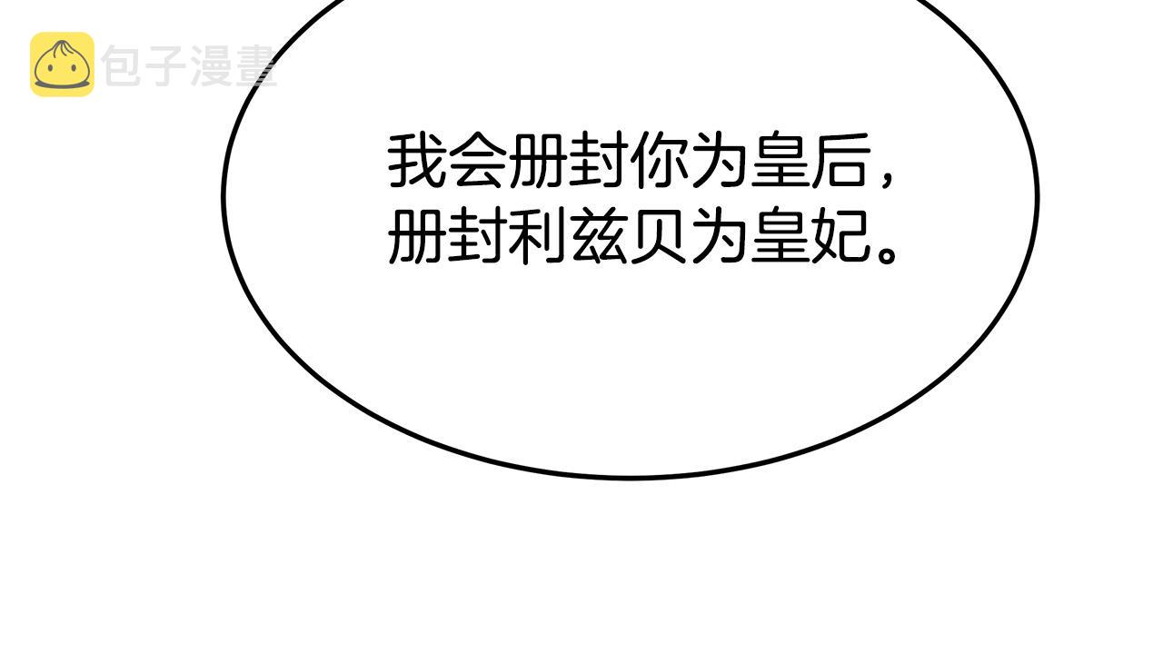 第35话 “海王”发言102