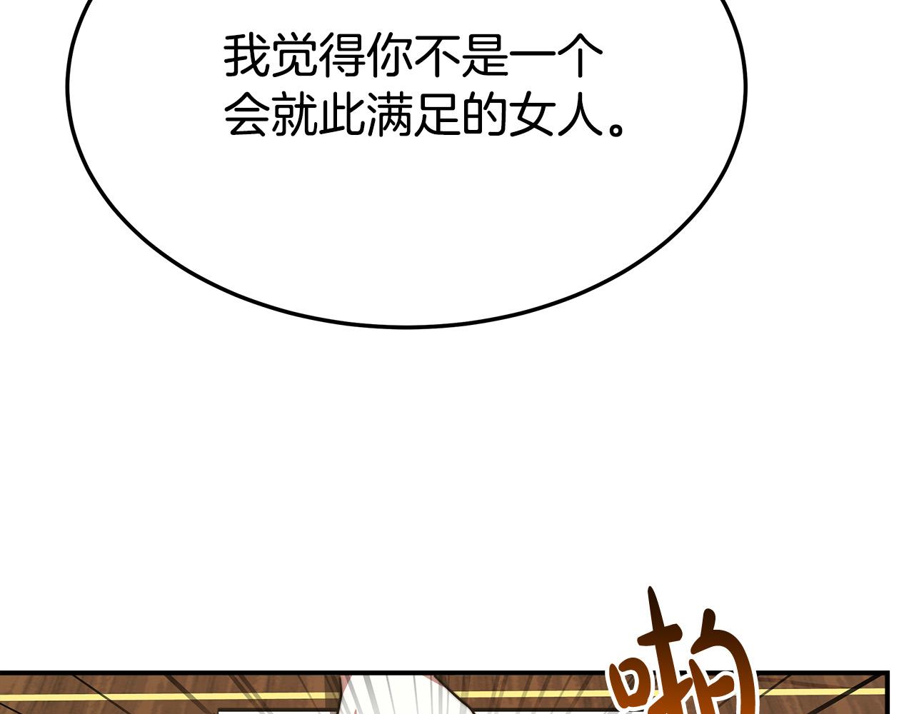 第30话 神谕113