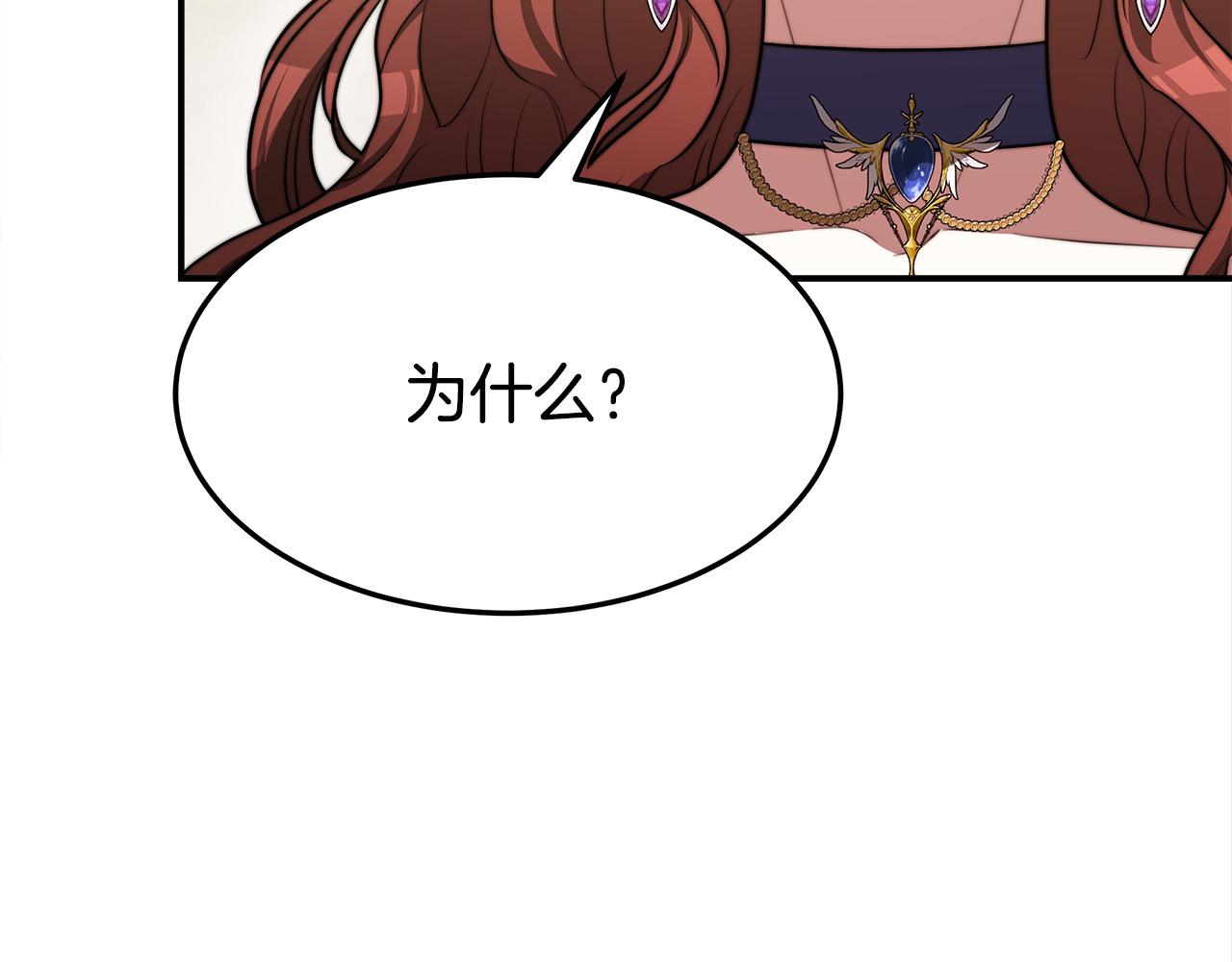 第57话陛下的喜好23