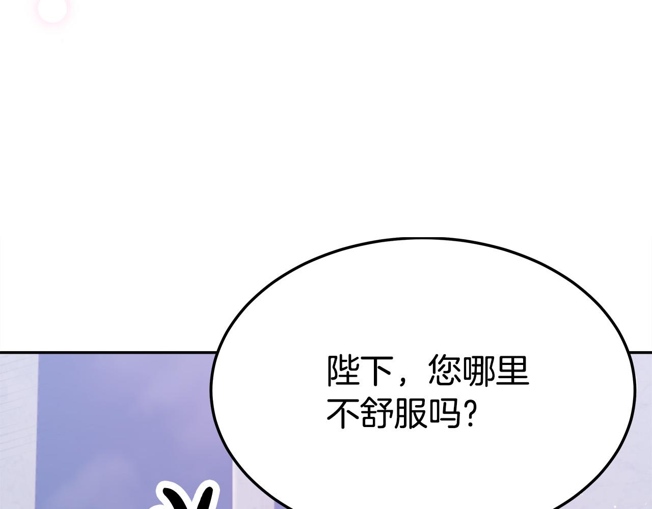 第58话发芽的土豆8