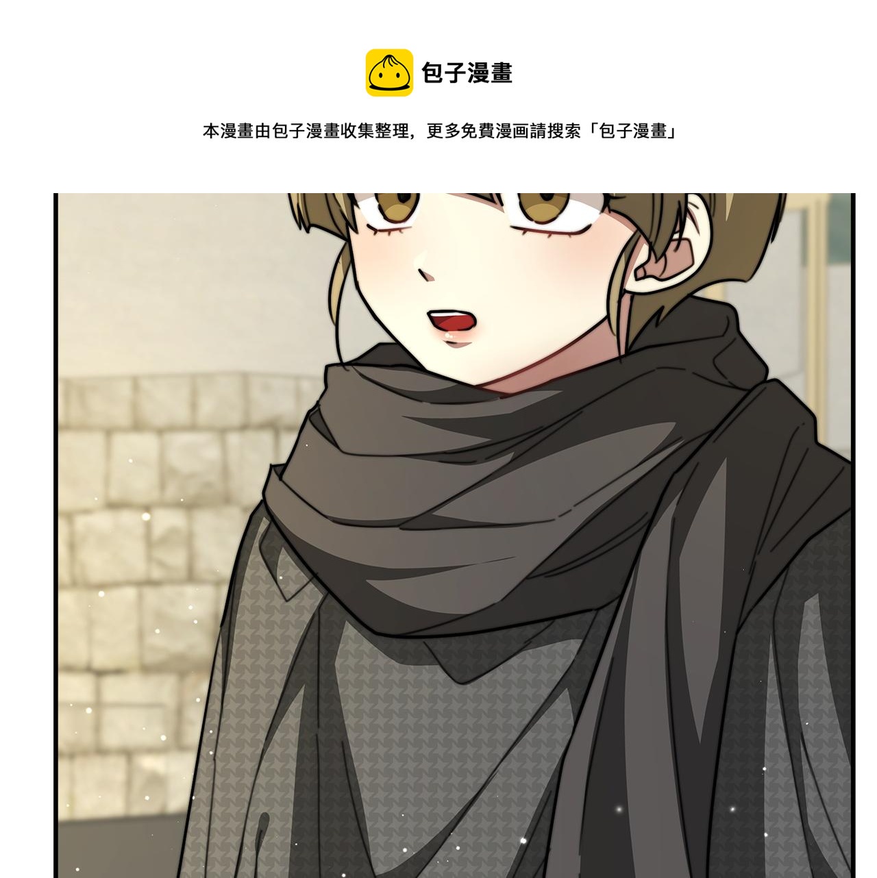 第7话 中毒？184