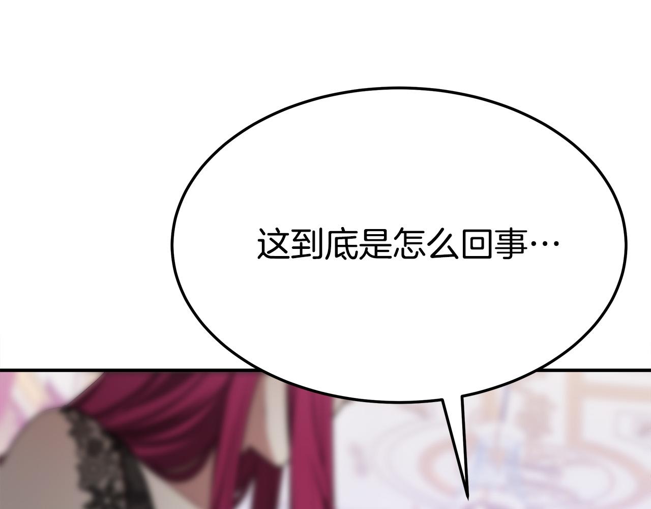 第48话 渣男之死188