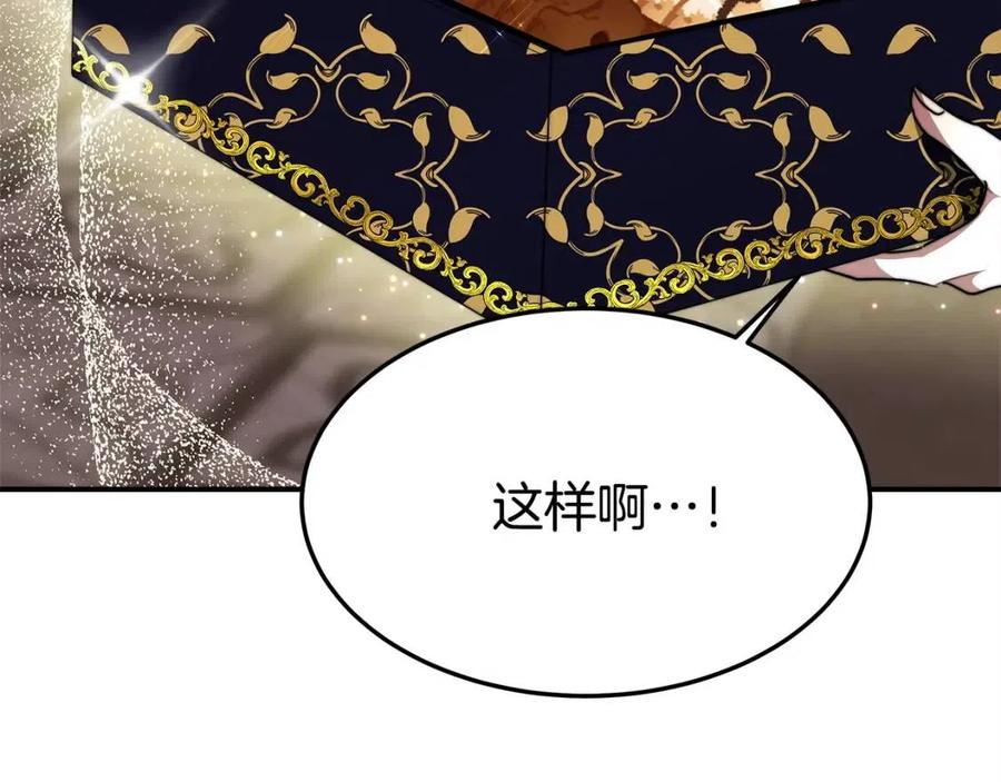 第14话 体贴入微113