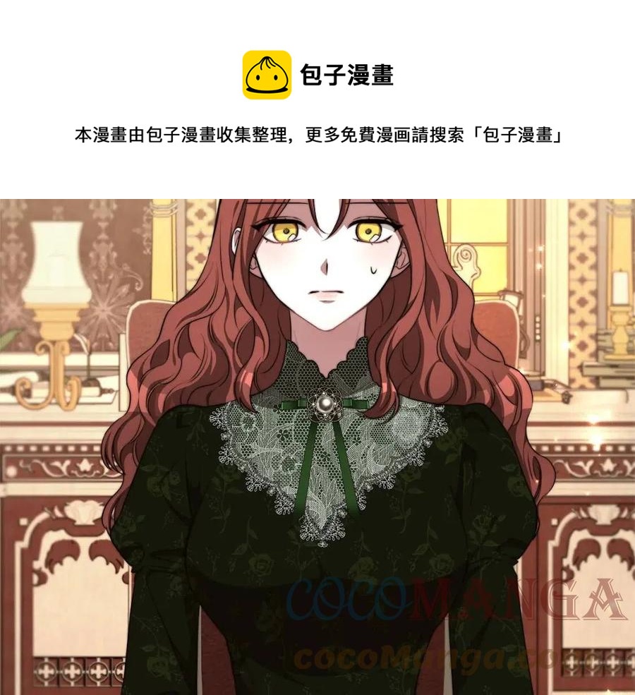 第11话 虚伪的姐妹情56