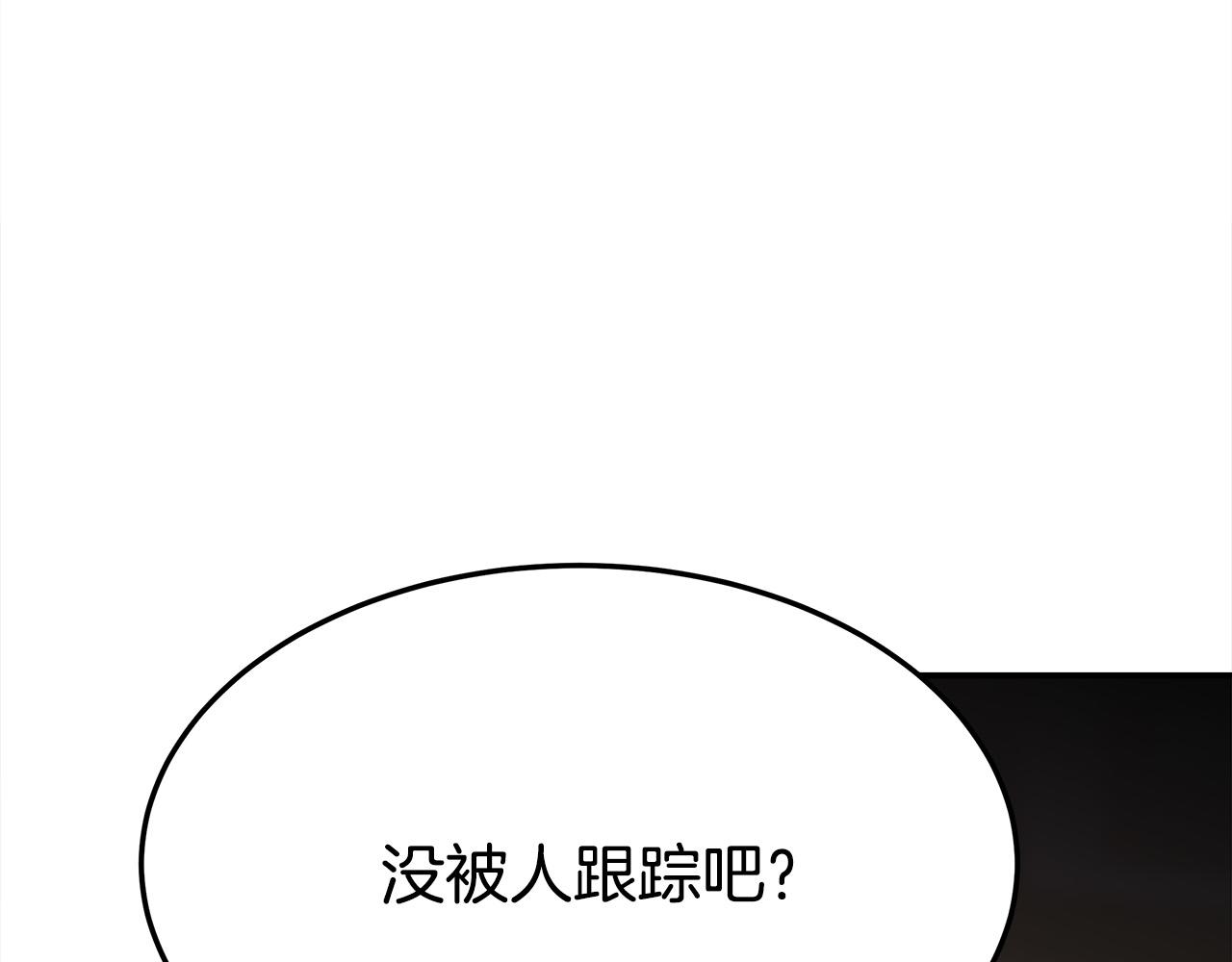 第55话坏人登场！19