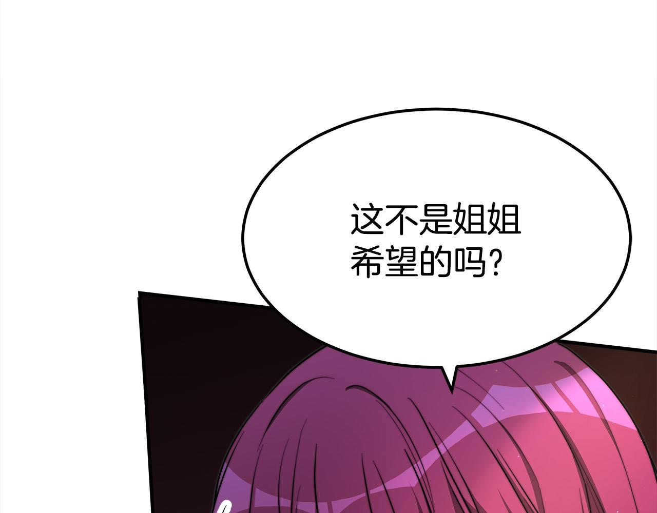 第47话 决心生子175