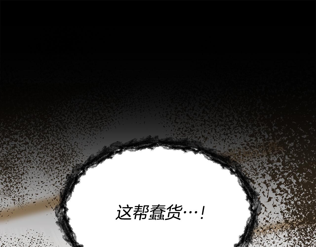 第42话 恐吓信93