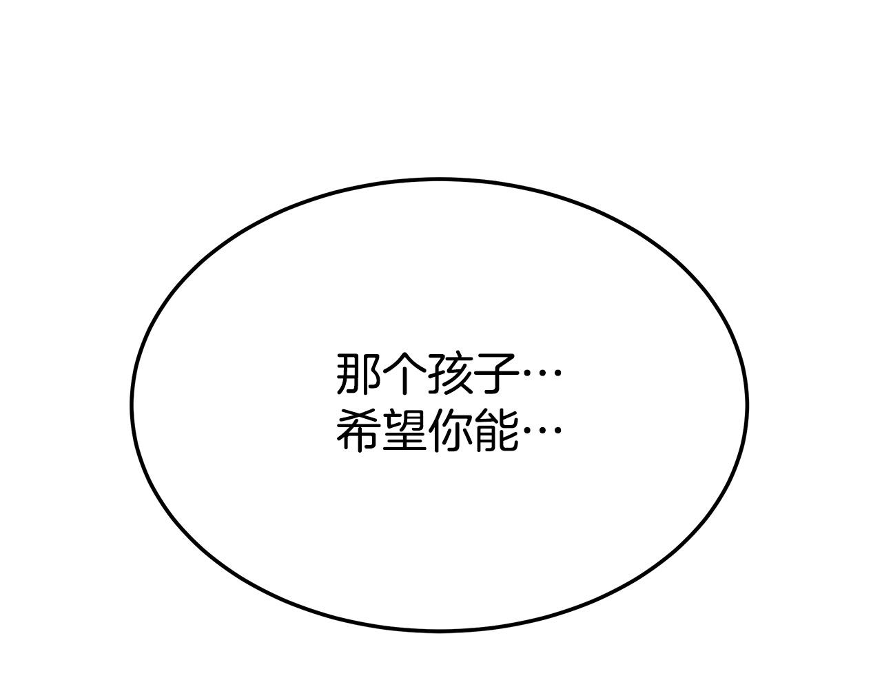 第28话 渣男失态63