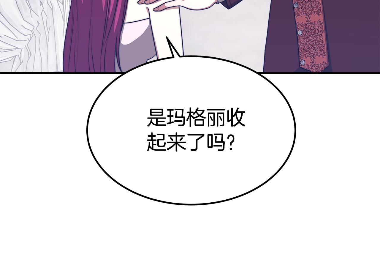 第44话 暴打渣男36