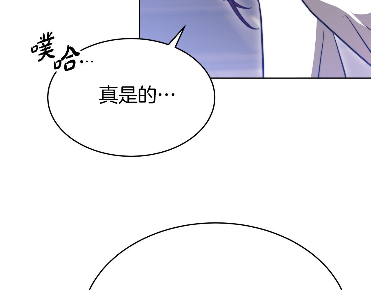 第68话 休想圆房！105