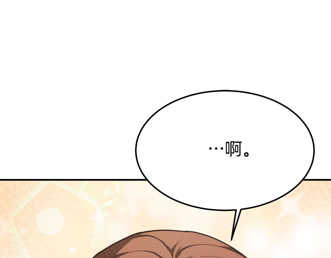 第7话 中毒？217