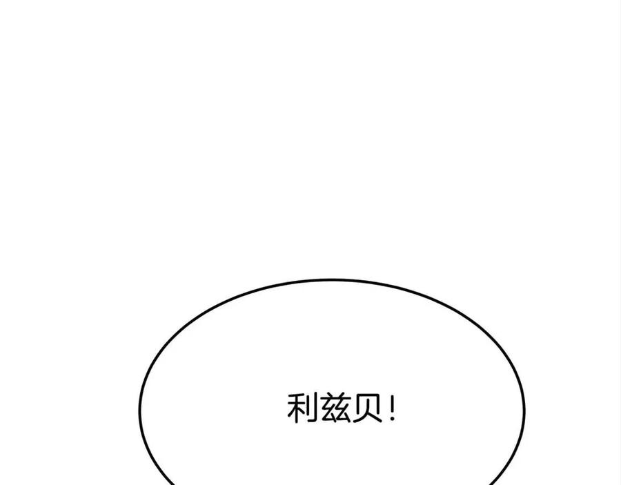第19话 情敌的挑衅159