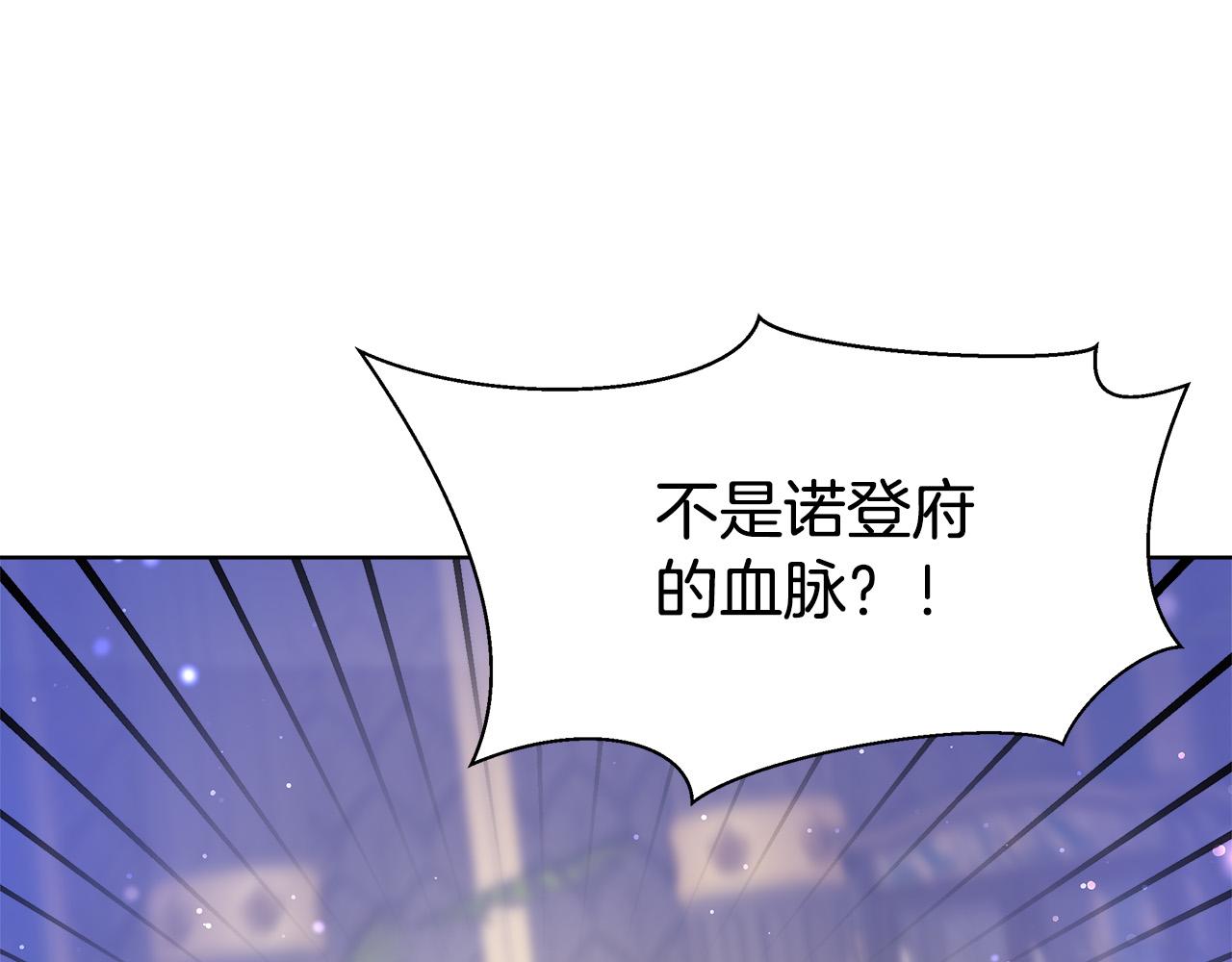 第68话 休想圆房！159